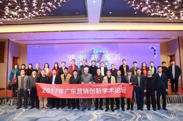 ��ʱ������Ӫ������2017�㶫Ӫ������ѧ����̳�ɹ�����