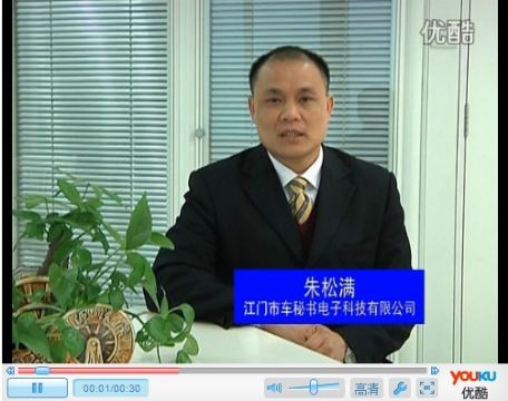 2012���齭���ߡ��㶫Ӫ��ʦ������ְ���飩ѡ�ַ��չʾ-������- by:nzcms