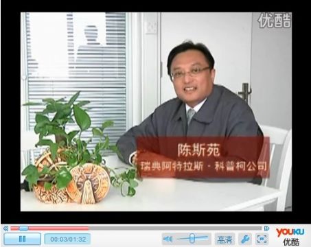 2012���齭���ߡ��㶫�ͻ��������ʦ����ѡ�ַ��չʾ-��˹Է- by:nzcms