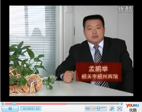 2012���齭���ߡ��㶫�ͻ��������ʦ����ѡ�ַ��չʾ-������- by:nzcms