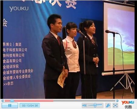 2012���齭���߹㶫ʡӪ��ʦ�����ܾ���(�����й�ó��ʦѧԺ)- by:nzcms