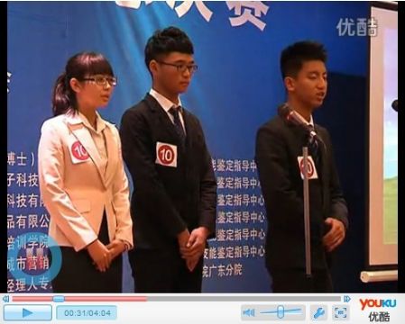 2012�齭����Ӫ��ʦ�����ܾ������㶫���¿Ƽ�ְҵ����ѧԺ)- by:nzcms