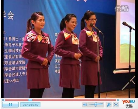 2012�齭���߹㶫ʡӪ��ʦ�����ܾ������㶫�ʵ�ְҵ����ѧԺ��- by:nzcms