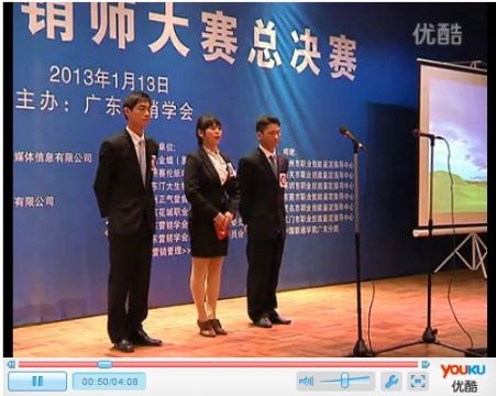 2012�齭���߹㶫ʡӪ��ʦ�����ܾ���(��������ְҵ����ѧԺ��- by:nzcms