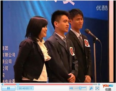 2012�齭���߹㶫ʡӪ��ʦ�����ܾ���(��ɽְҵ����ѧԺ)- by:nzcms