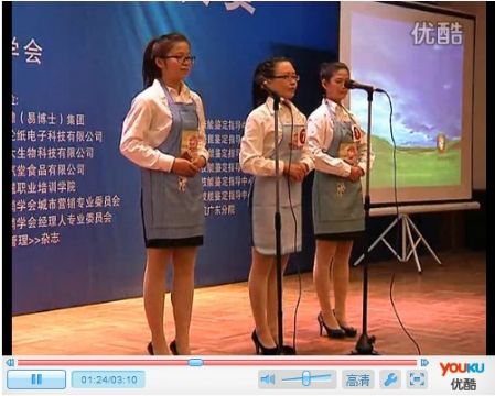 2012�齭���߹㶫Ӫ��ʦ�����ܾ�����ï��ְҵ����ѧԺ)- by:nzcms