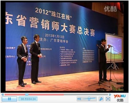 2012�齭���߹㶫ʡӪ��ʦ�����ܾ���(����������ѧ)- by:nzcms