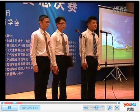 2012�齭����Ӫ��ʦ�����ܾ���ȫ�̣��㶫�Ṥְҵ����ѧԺ��- by:nzcms