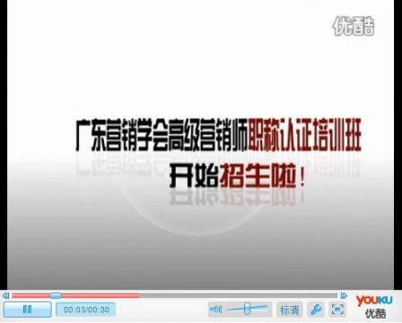 2013��㶫Ӫ��ѧ��߼�Ӫ��ʦ�������- by:nzcms