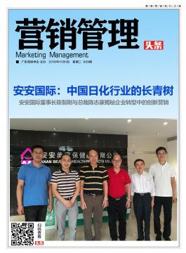 �������ʣ��й��ջ���ҵ�ĳ�����