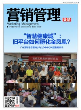 ���ǻ۽����ǡ�����ƽ̨��η������ˣ�