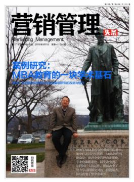 �����о���MBA������һ��ѧ����ʯ