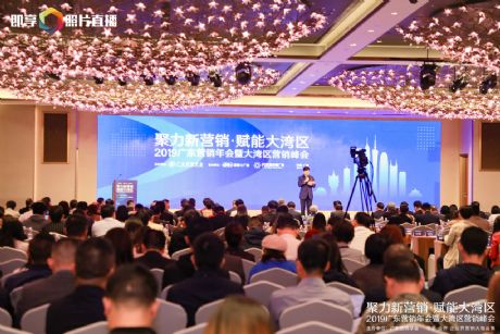 2019�㶫Ӫ������ߴ�����Ӫ�����ɹ��ٰ�